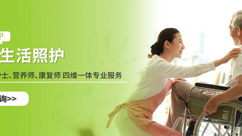 适老家具，如何挑选？揭秘定制厂家排名前十的考量因素**