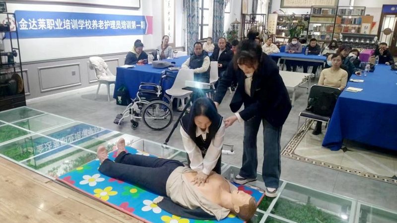 养老护理中的护工类型解析：优缺点一览
